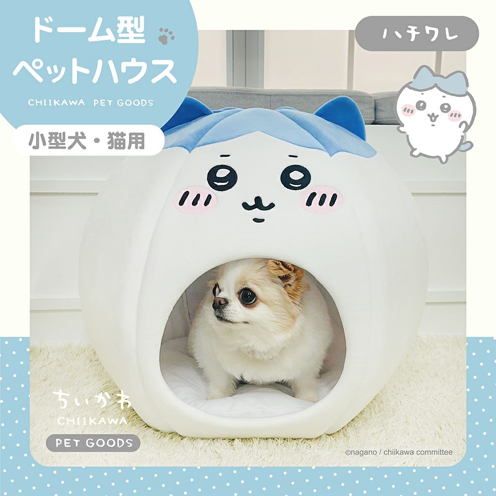 キャットハウス ドーム型猫ハウス 猫ベッド 猫ちぐら 猫 ハウス 籠 ちぐら 猫用 キャットハウス 猫ハウス ベッド おしゃれ 大型 Kisigim キャットハウス  ドーム型猫ハウス 猫ベッド 猫ちぐら 猫 ハウス 籠 ちぐら 猫用 キャットハウス 猫ハウス ベッド 楽天市場】キャット ... キャットハウス ドーム型猫ハウス 猫ベッド 猫ちぐら 猫 ハウス 籠 ちぐら 猫用 キャットハウス 猫ハウス ベッド おしゃれ 大型