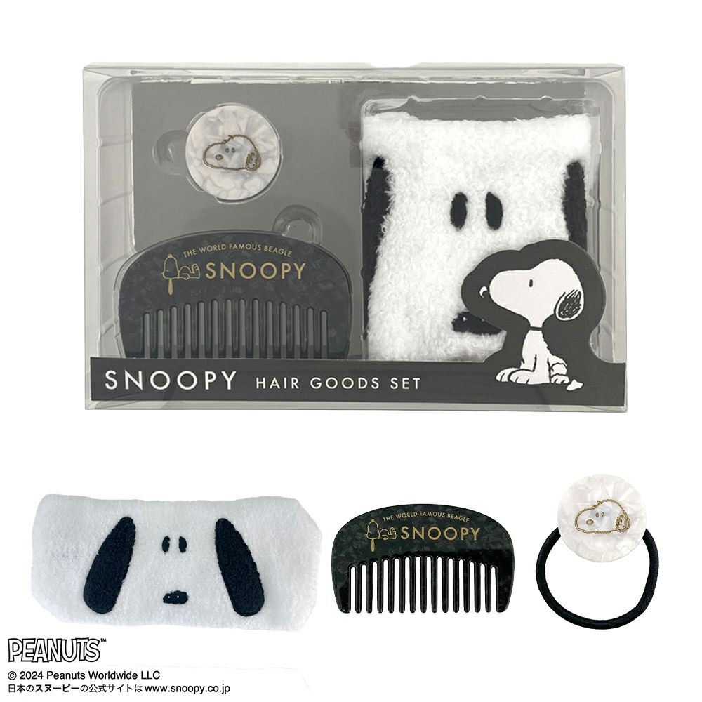 SNOOPY スヌーピー ヘアグッズセット ＜スヌーピー＞ SN46799 SNOOPY