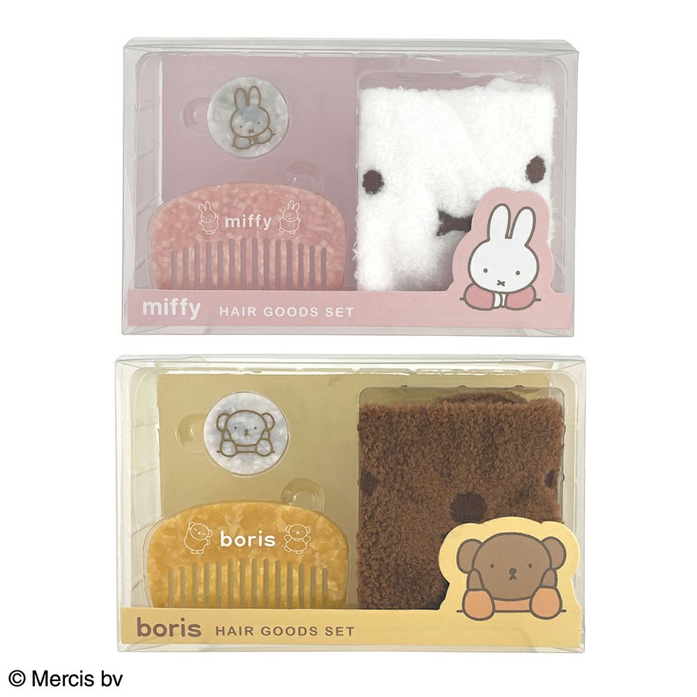 ディック・ブルーナ Dick Bruna ヘアグッズセット ＜ミッフィー