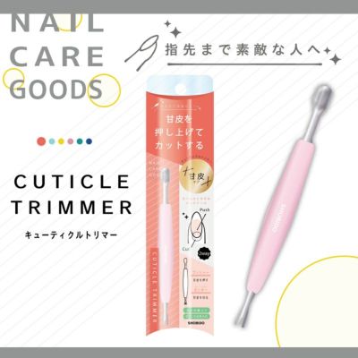 商品一覧 | SHOBIDO ONLINE STORE (粧美堂オンラインストア 商品一覧 | SHOBIDO ONLINE STORE (粧美堂オンラインストア