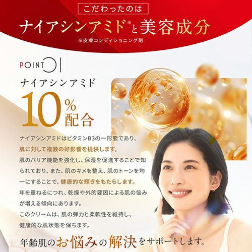 マジラボ フェイスクリーム120g (しわ伸ばしテープ専用クリーム) ナイアシンアミド10% | 粧美堂（しょうびどう）ONLINE STORE |  公式通販