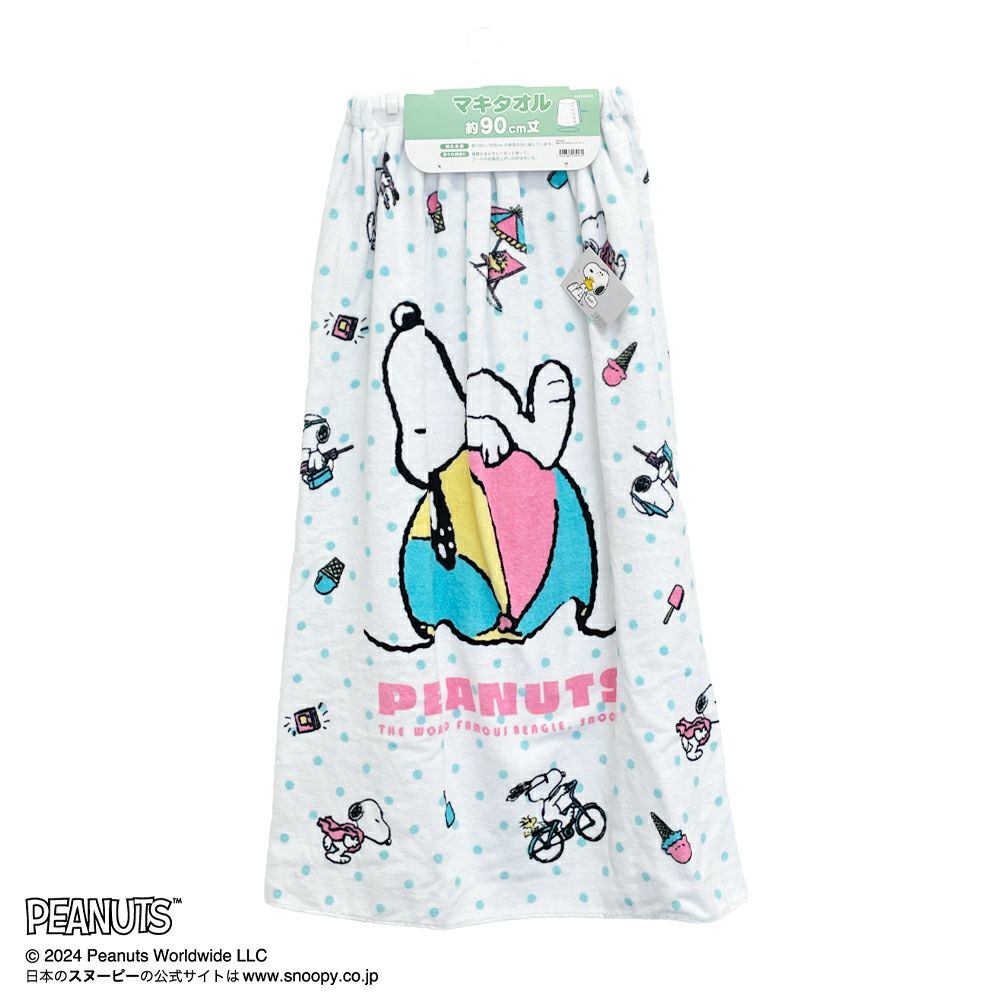 マイメロ 水着 セット 90cm いやらし