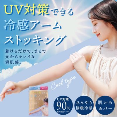 ビューティー・コスメ | SHOBIDO ONLINE STORE (粧美堂