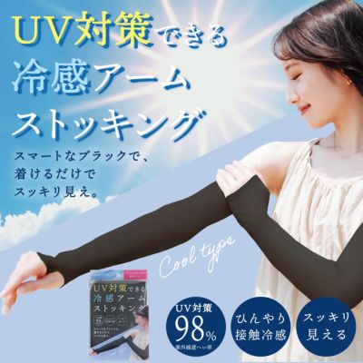 ルーレットコスメセット ＜ マイメロディ＆クロミ ＞ | SHOBIDO