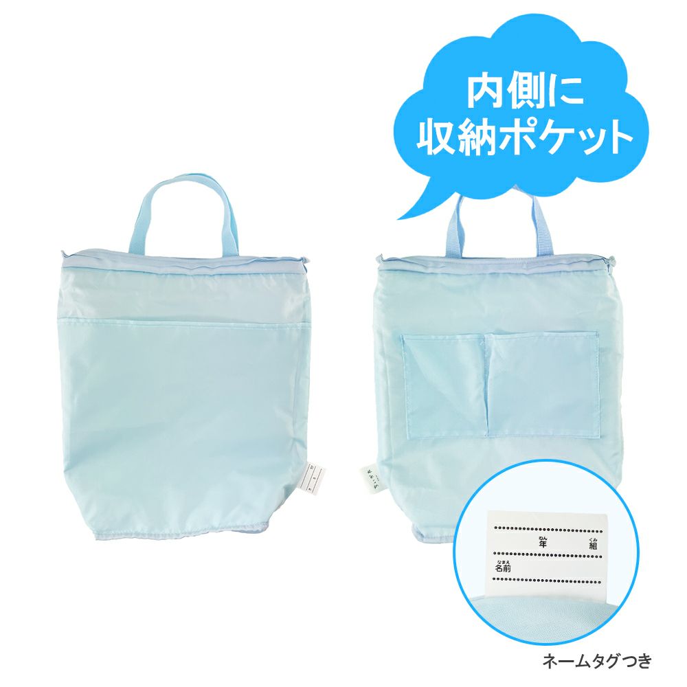 ちいかわ 入園入学シリーズ 3WAYバッグ ＜おほしさま＞ CW02903