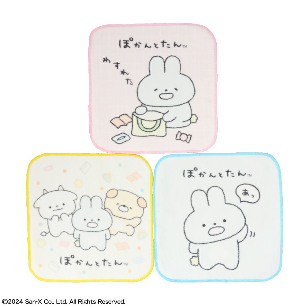 ぽかんとたん ミニタオル 3枚組 PO30332 | SHOBIDO ONLINE STORE