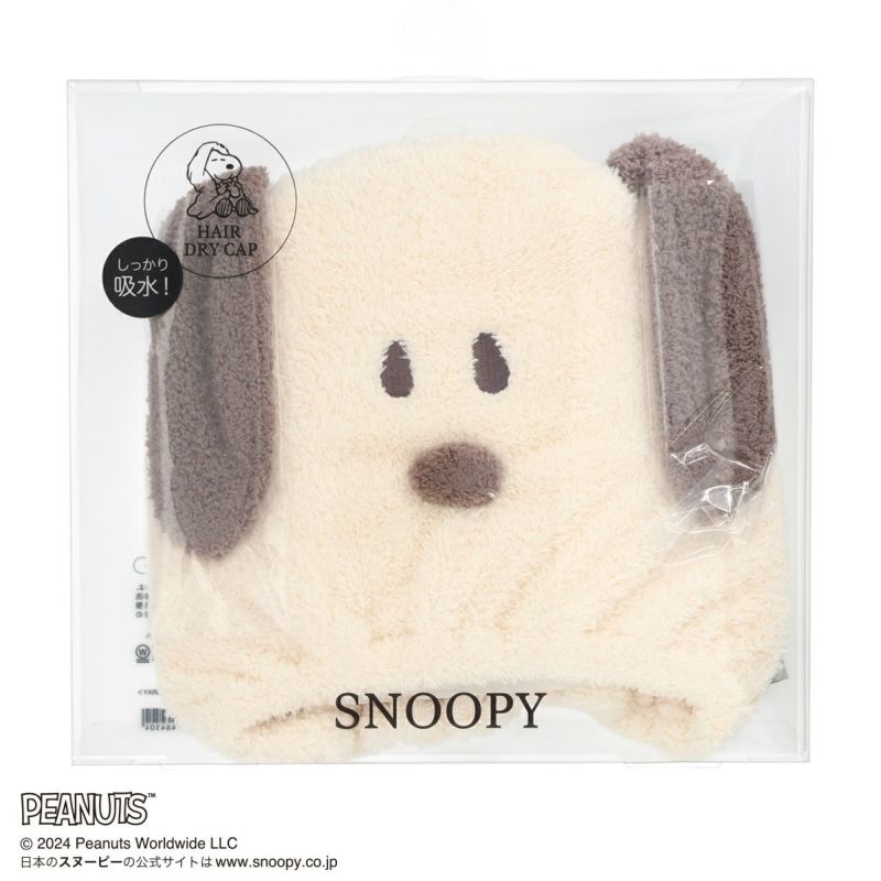 NOOPY ヘアアイテムシリーズ ヘアドライキャップ＜GRAY＞