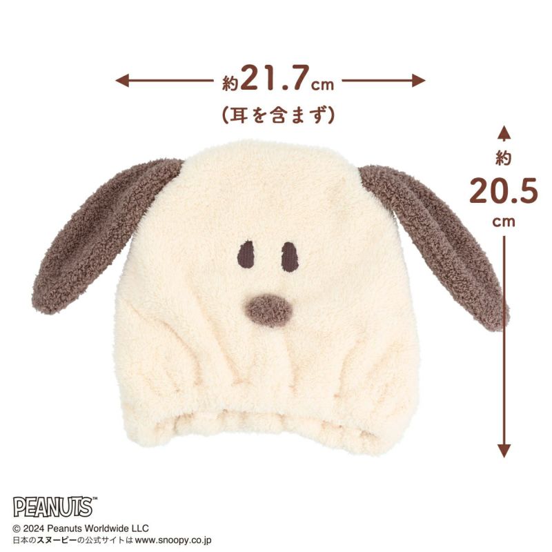 NOOPY ヘアアイテムシリーズ ヘアドライキャップ＜GRAY＞