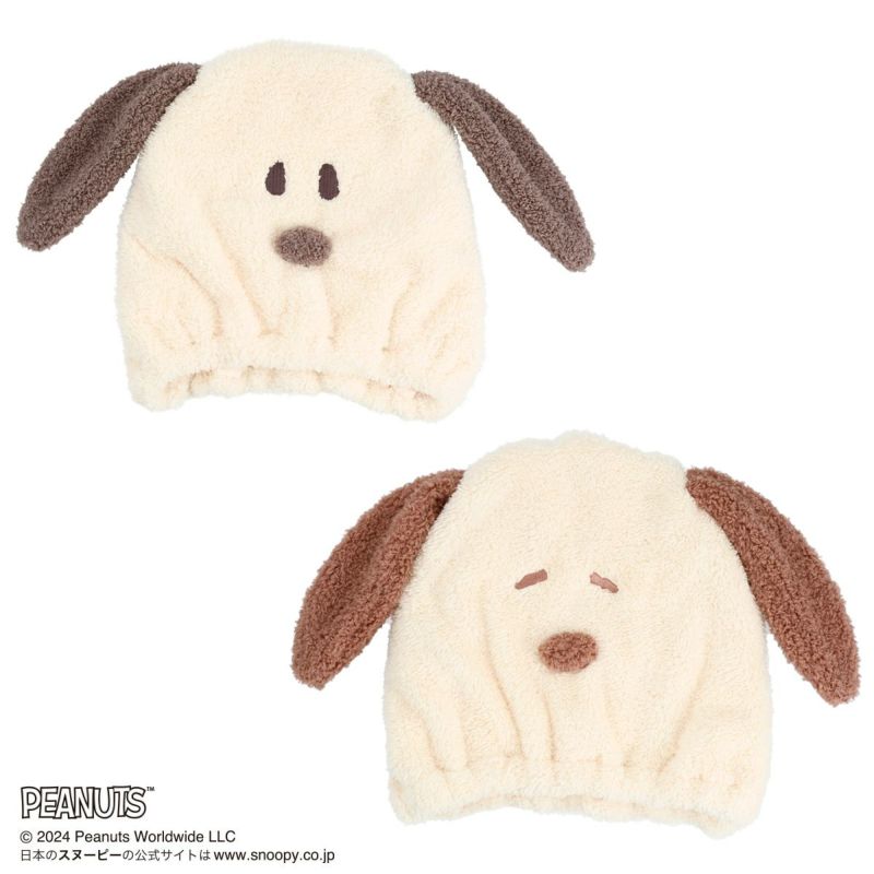 SNOOPY ヘアアイテムシリーズ ヘアドライキャップ