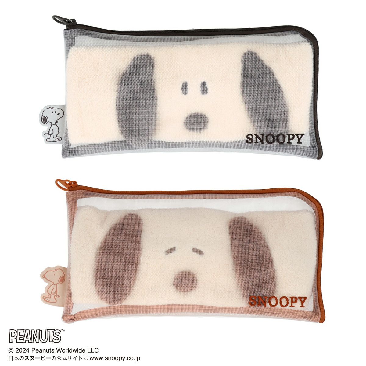 SNOOPY ヘアアイテムシリーズ ポーチ付きヘアターバン＜GRAY＞