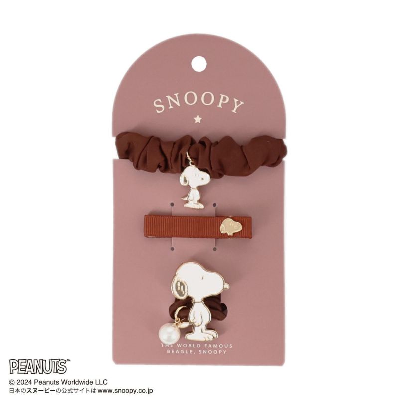 SNOOPY ヘアアイテムシリーズ ヘアゴム&ヘアクリップセット＜BROWN＞ スヌーピー PEANUTS SN46457 |  粧美堂（しょうびどう）ONLINE STORE | 公式通販