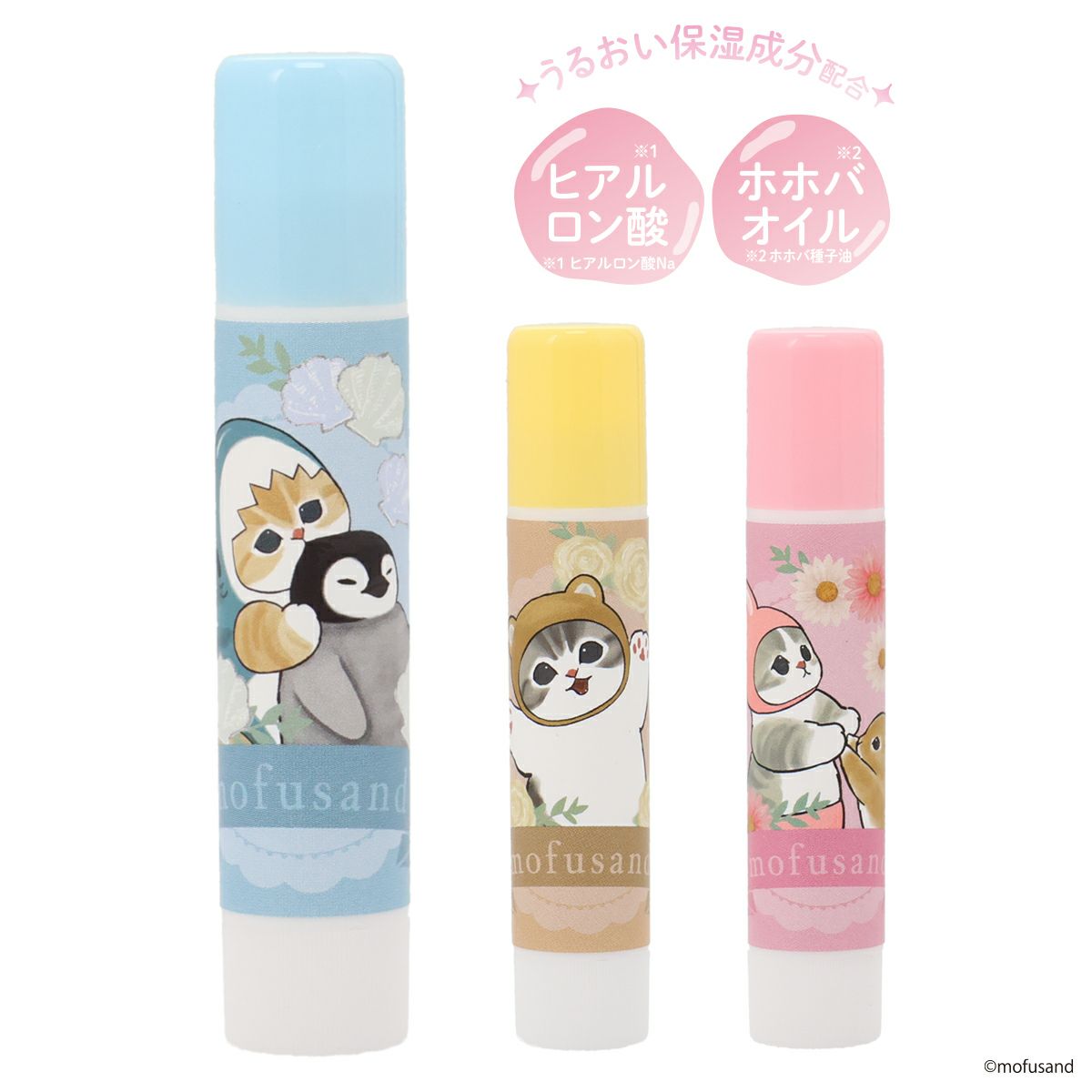 ちふれ リップスティック Y 251 ( 2.5g )/ : 爽快ドラッグ