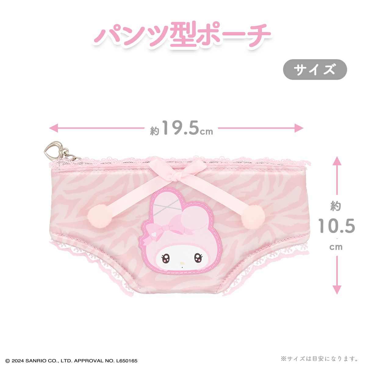 ろみお ⑤ポーチ Amazon.co.jp: ティーズファクトリー サンリオ ドアップ三角