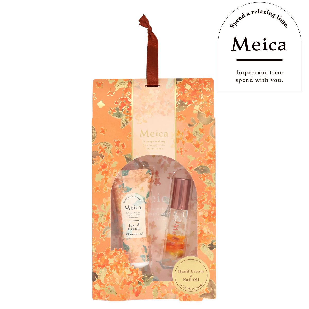 Meica ハンドミニネイルオイルセット ＜ 金木犀の香り ＞ ME81580 粧美堂（しょうびどう）ONLINE STORE 公式通販