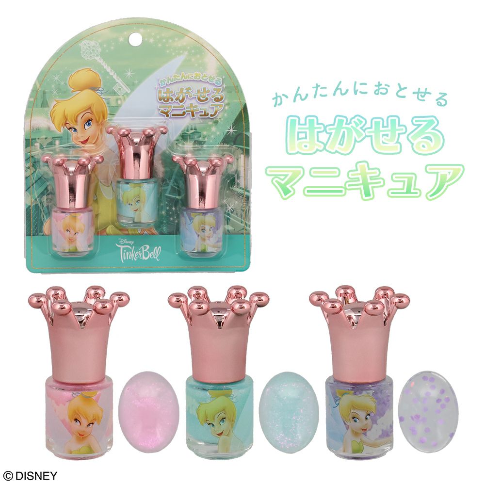 Disney はがせるマニキュア3本セット ＜ ティンカー・ベル ＞ DN43604 