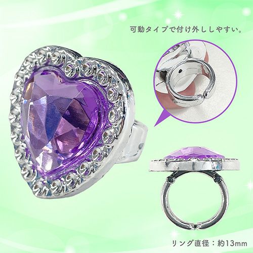 Disney アクセサリーコスメセット ＜ ティンカー・ベル ＞ DN43608