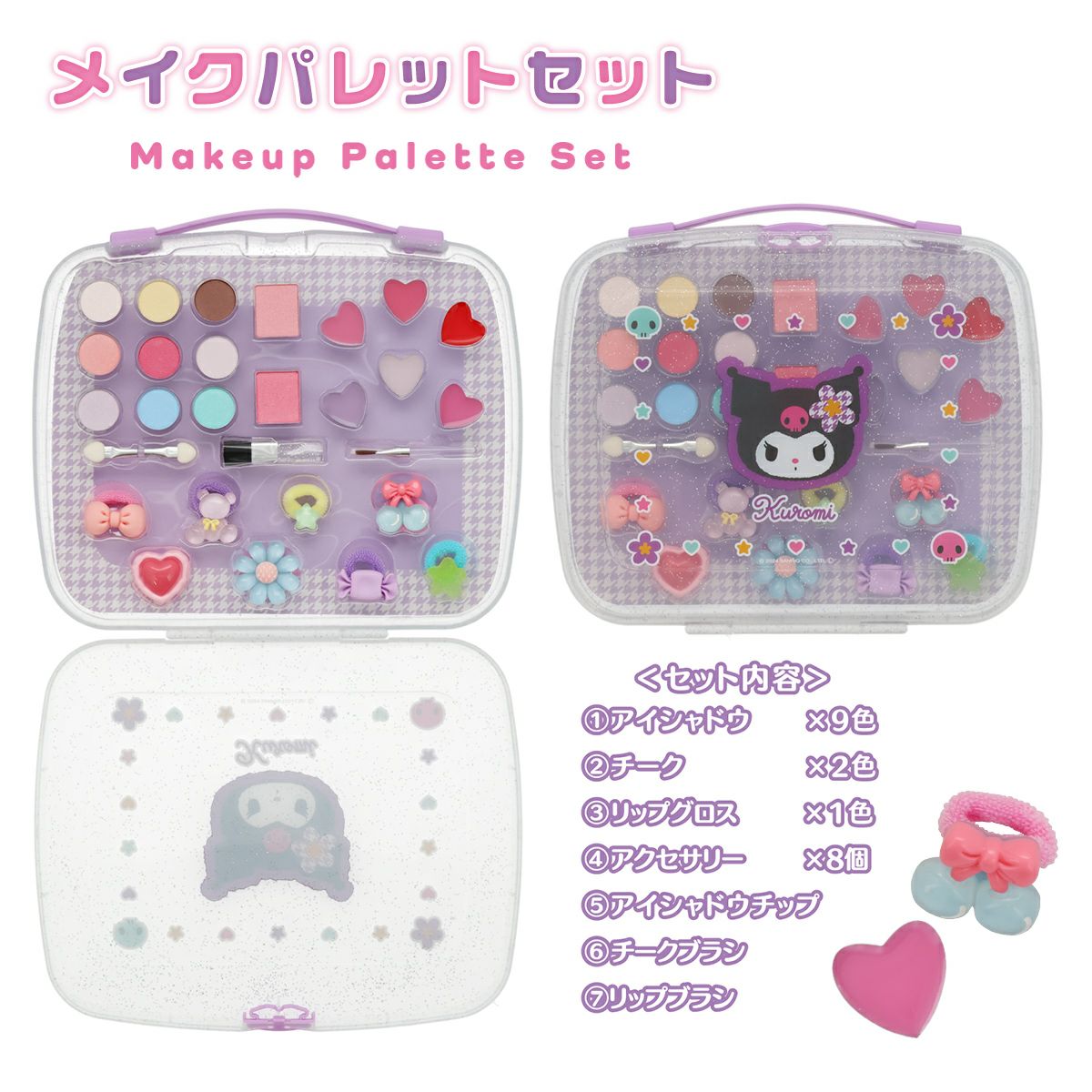わんだふるぷりきゅあ！ ＜メイクパレットセット＞ PR43965 