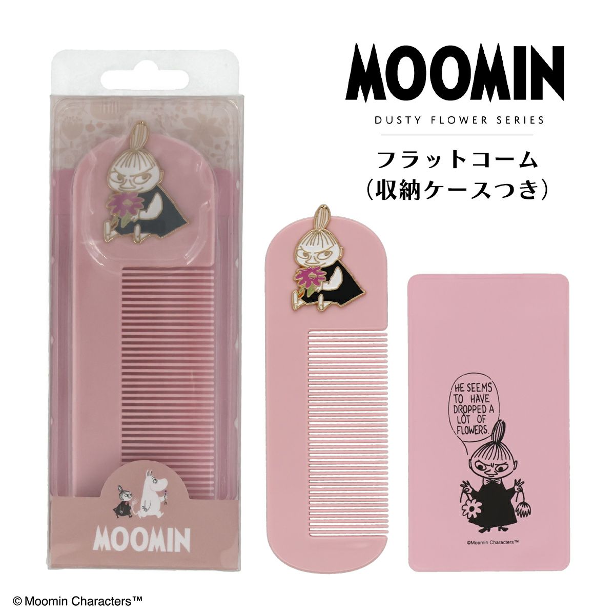 ムーミン ダスティフラワーシリーズ コーム ＜ リトルミィ ＞ MN24486 MOOMIN | 粧美堂（しょうびどう）ONLINE STORE |  公式通販