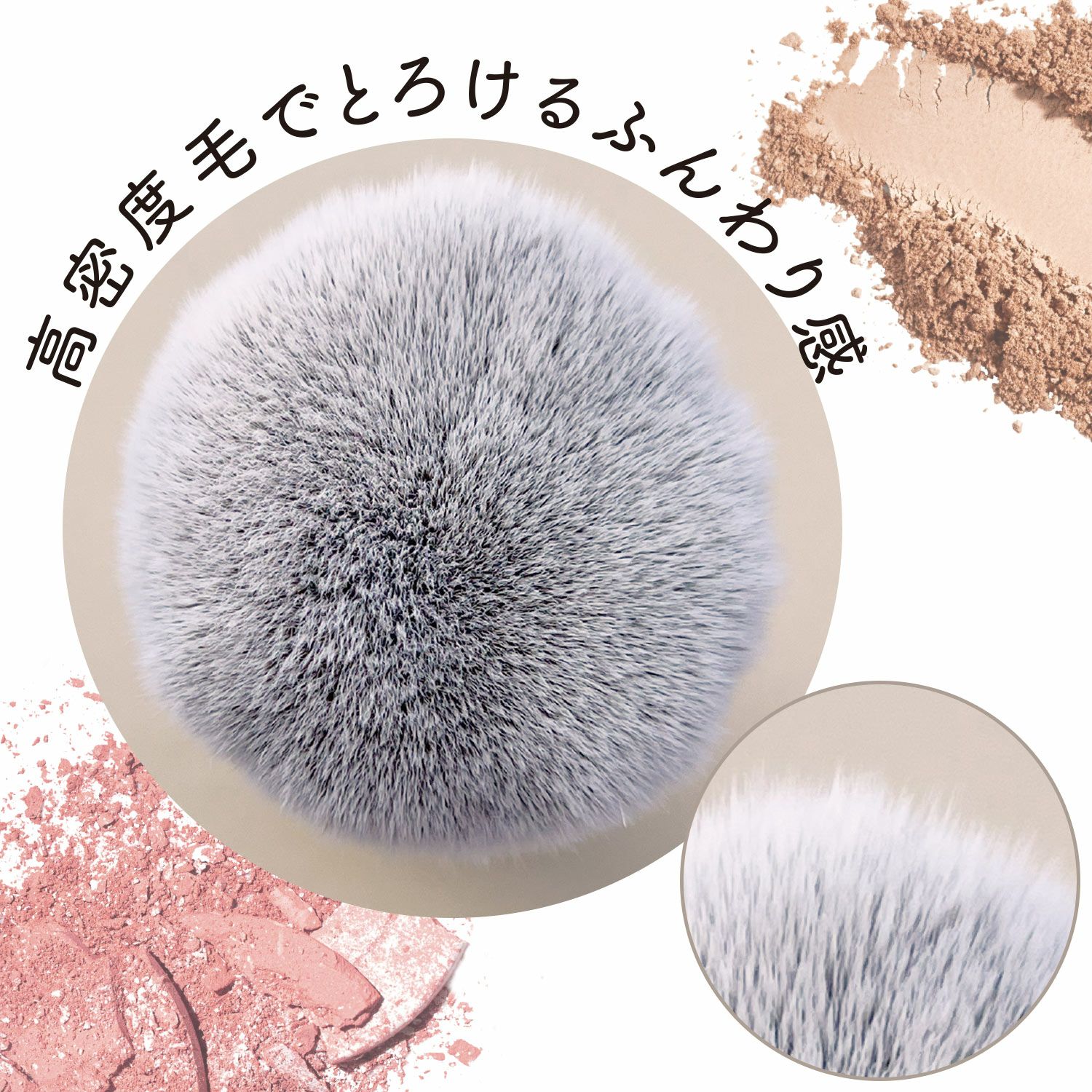 マルチフェイスブラシ ( スライド式 )