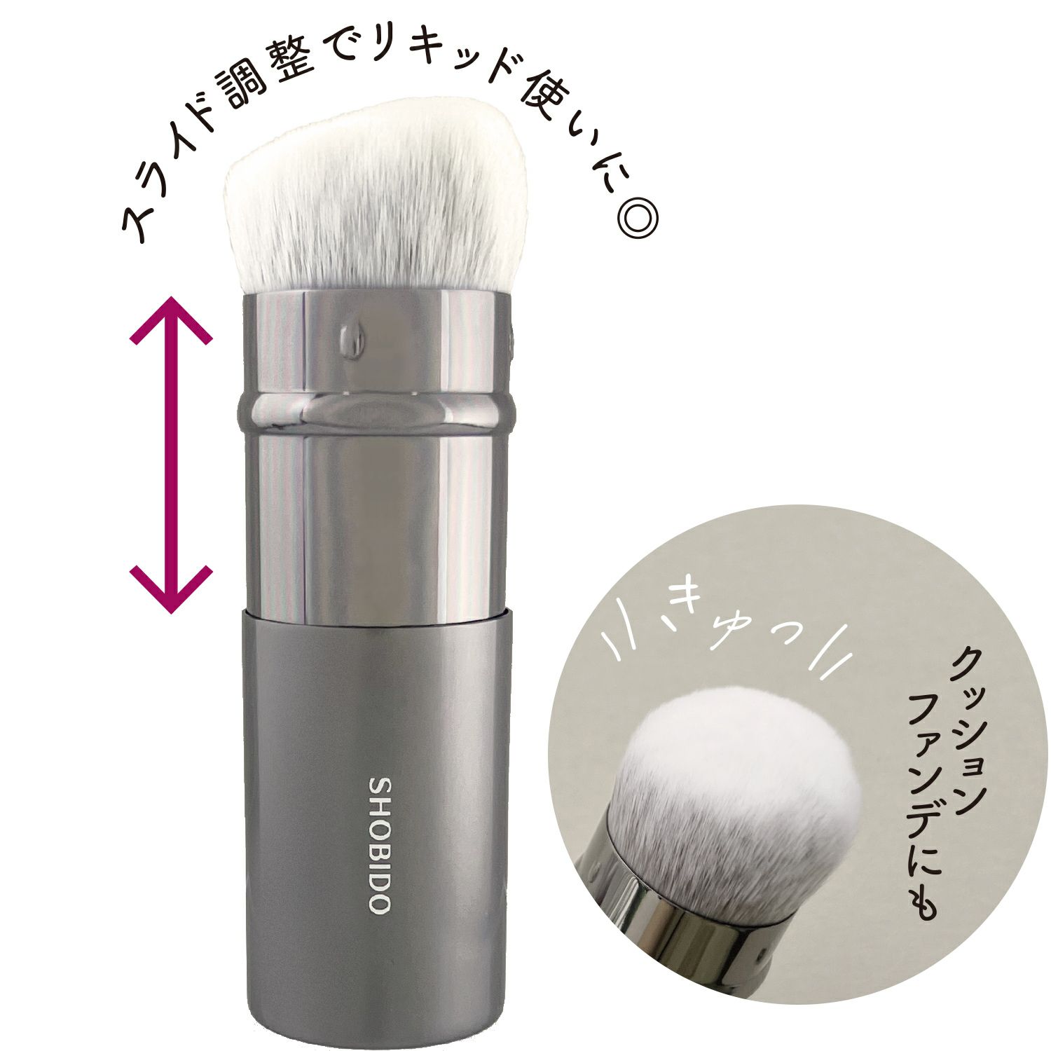 マルチフェイスブラシ ( スライド式 )