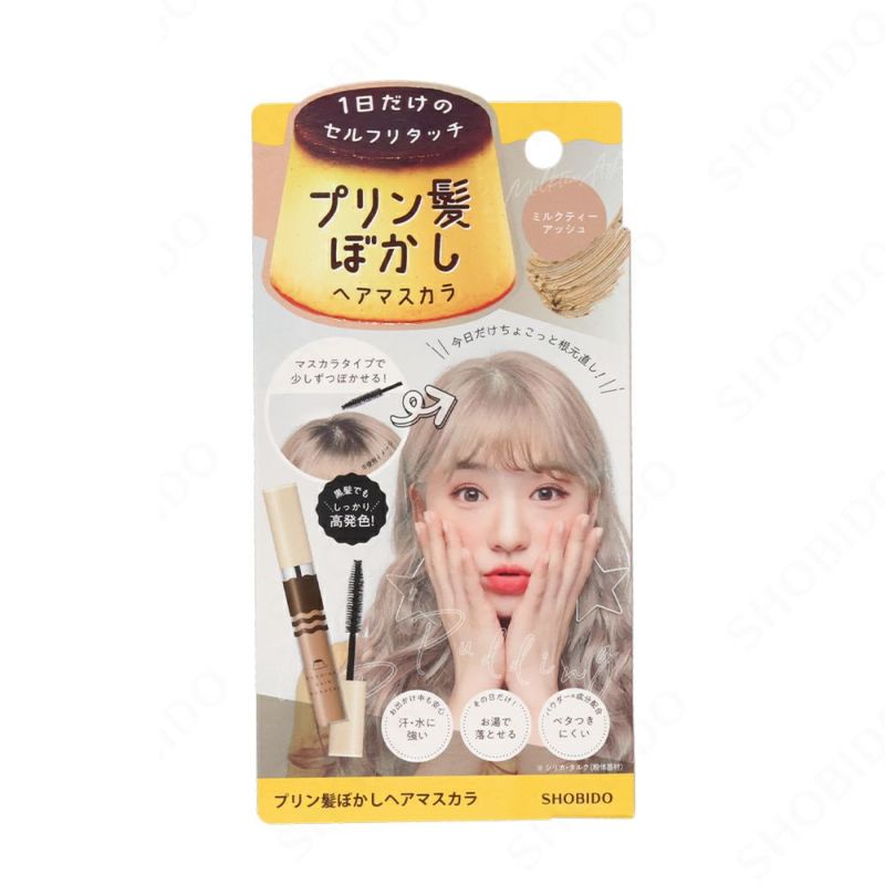プリン髪ぼかしマスカラ ＜ ミルクティーアッシュ ＞ 