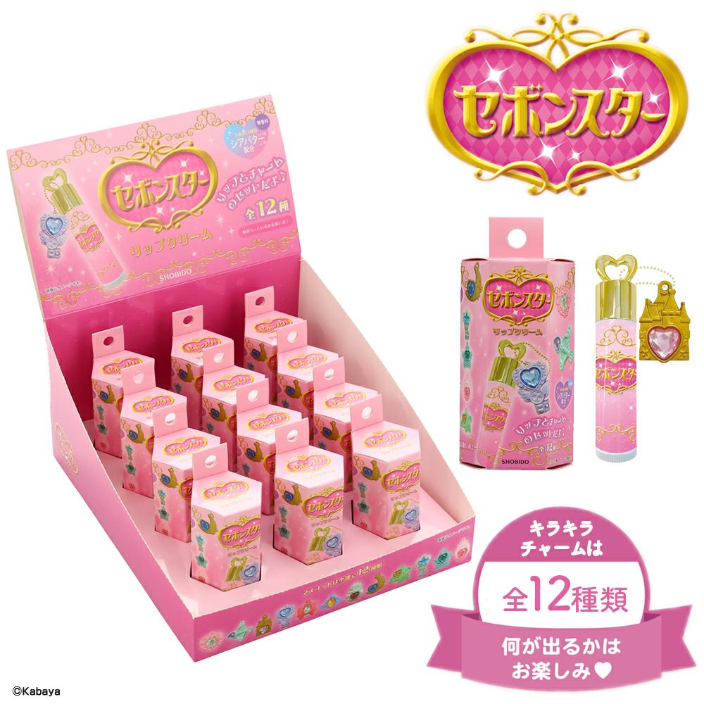 再入荷／【ケース商品】【全12種セット】 セボンスター リップクリーム 