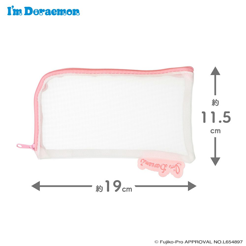 I'm Doraemon アームバンド ＜ アイム ドラミちゃん ＞ 2個（1組