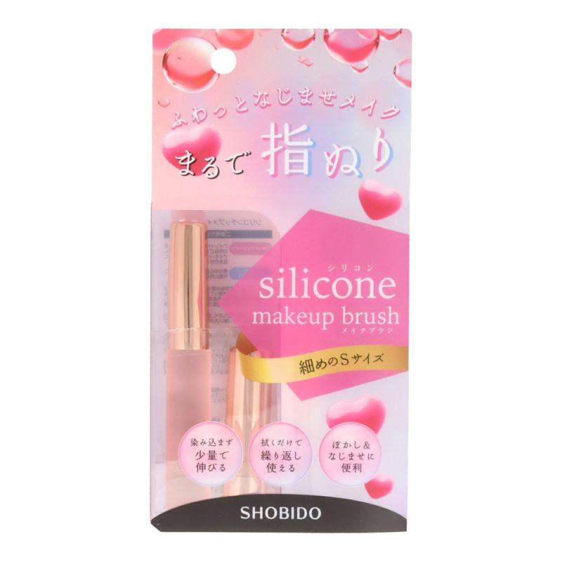 シリコンメイクブラシ ＜ 細めのSサイズ ＞