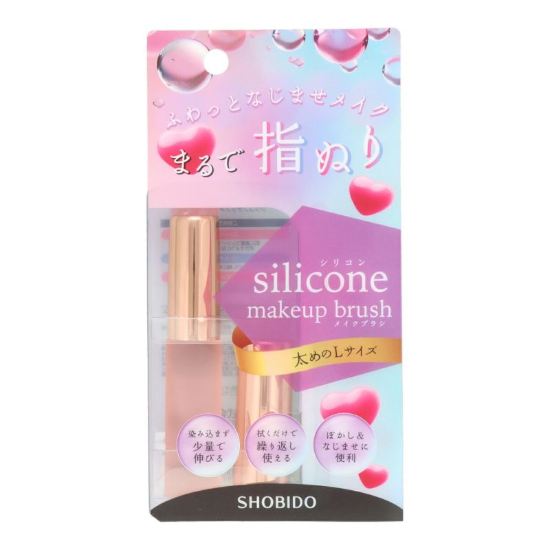 シリコンメイクブラシ ＜ 太めのLサイズ ＞