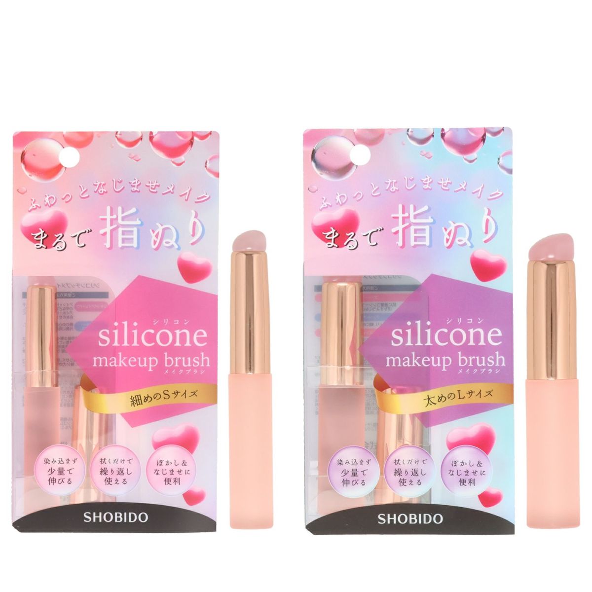 シリコンメイクブラシ ＜ 太めのLサイズ ＞