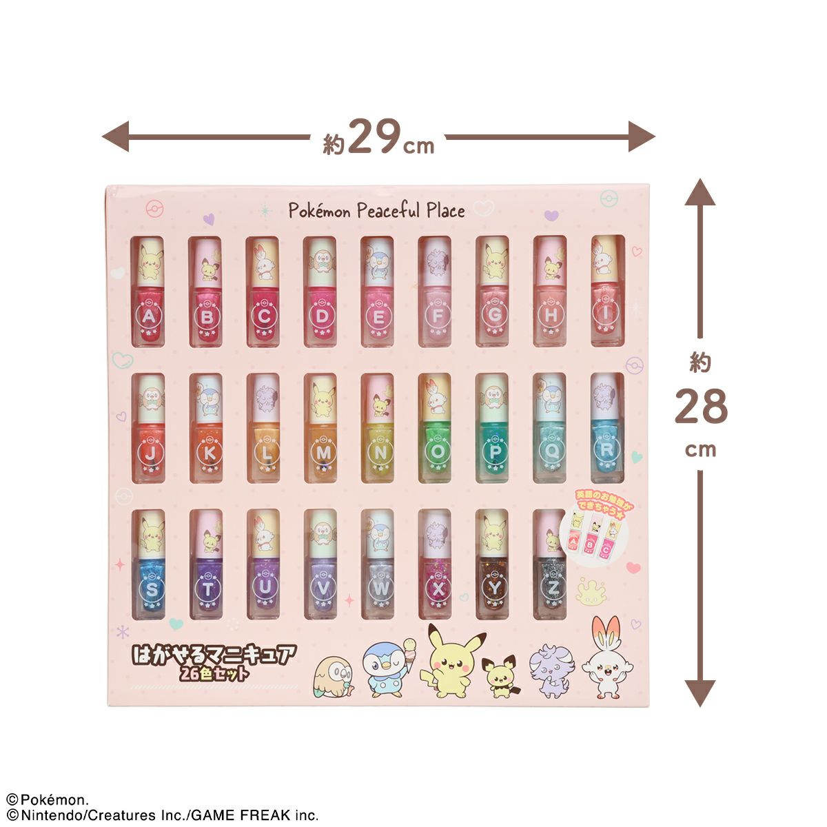 50％OFFクーポン】ポケピース ＜ はがせるネイル26色セット ＞ PK43623