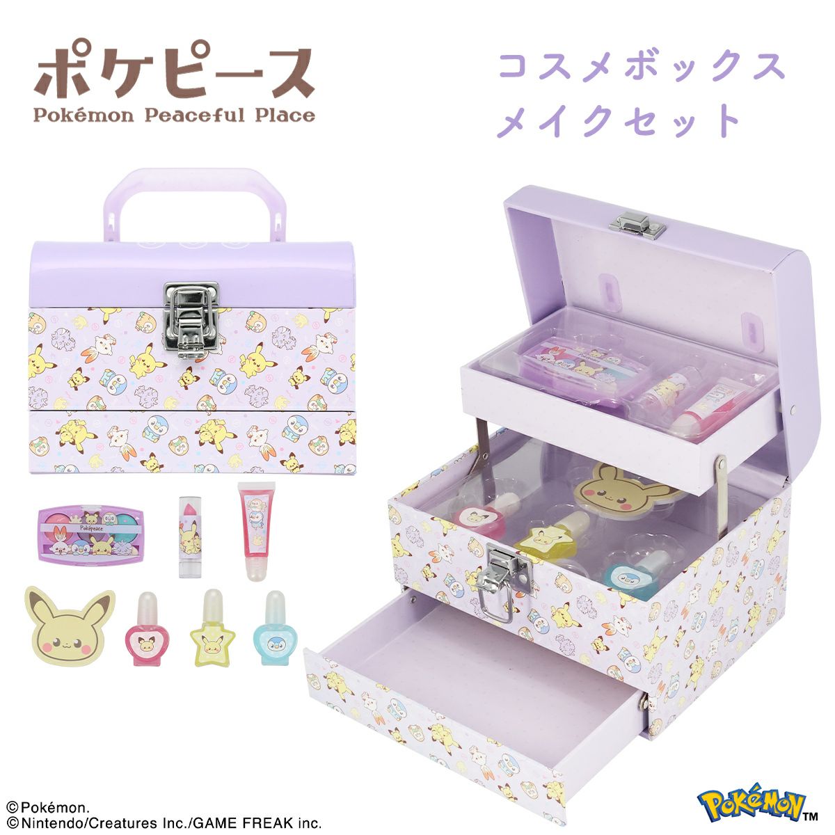 ポケピース ＜ コスメボックスメイクセット ＞ PK43624 ポケモン  
