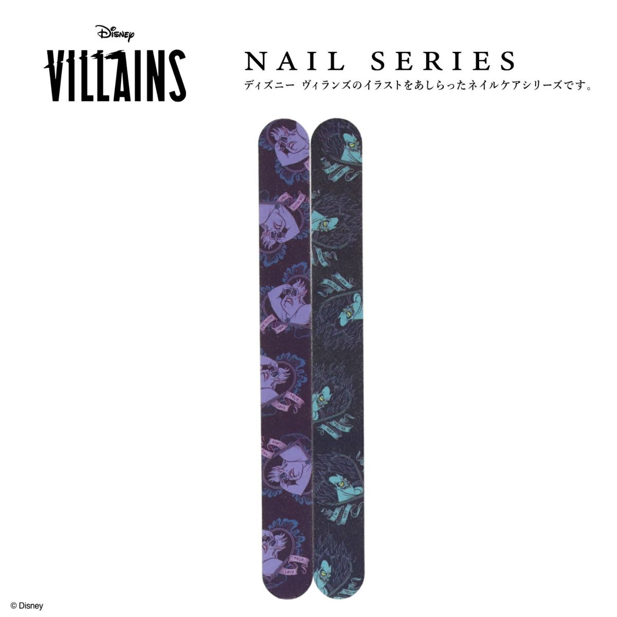 Disney VILLAINS ネイルシリーズ コスメポーチ ＜ クルエラ
