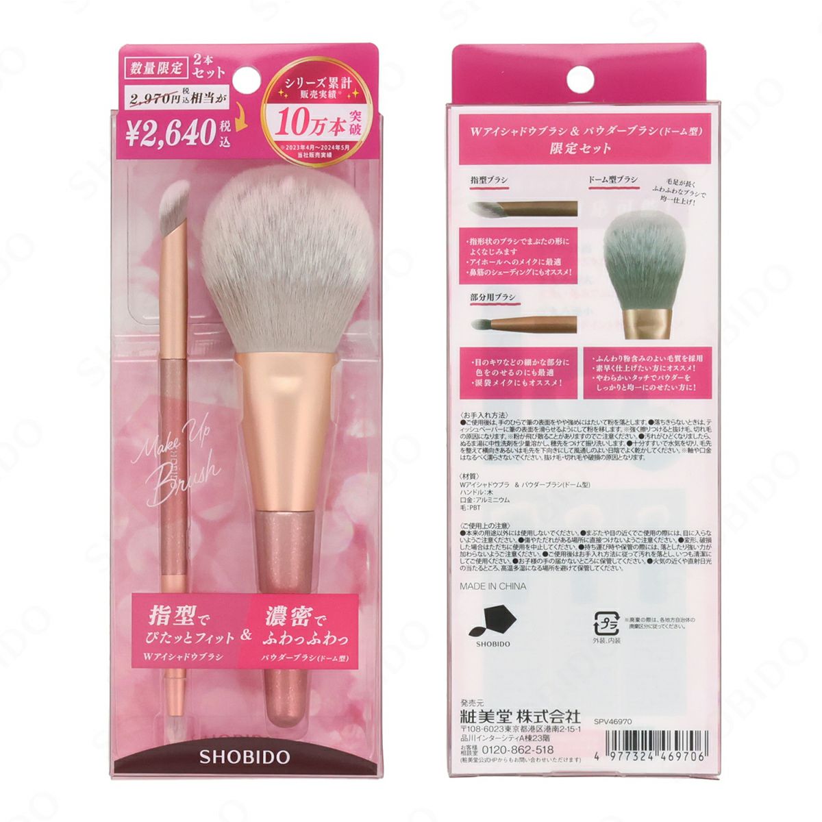 【新品・未使用】SIGMA アイシャドウブラシ 13本セット 000000004543-04-s.jpg?t=