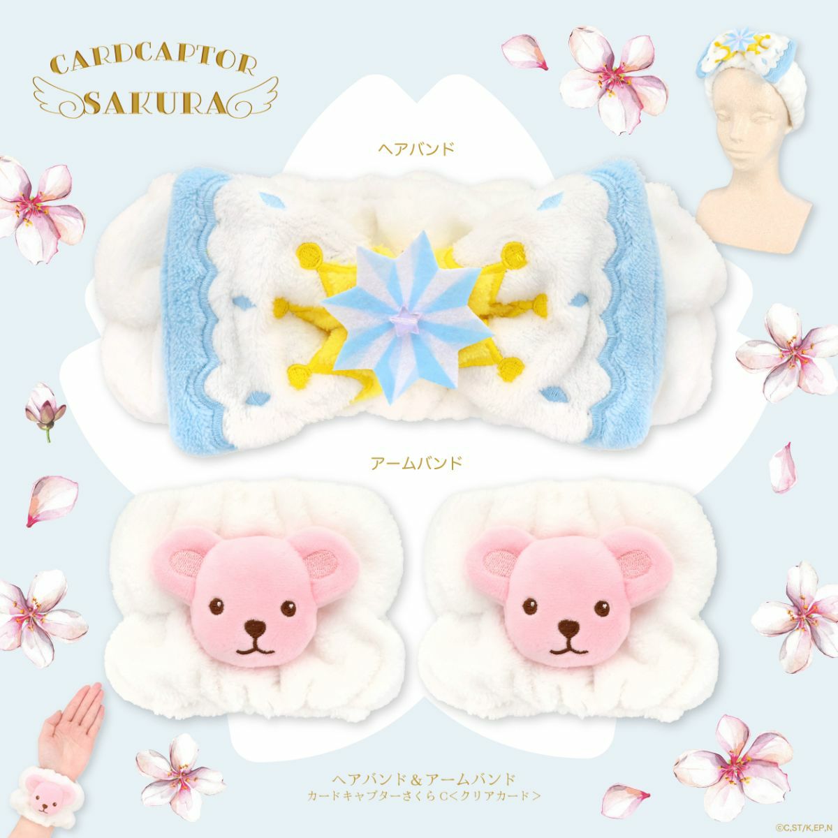 プリキュア プリンセス風ヘアバンド（キュアマーメイド クッション 