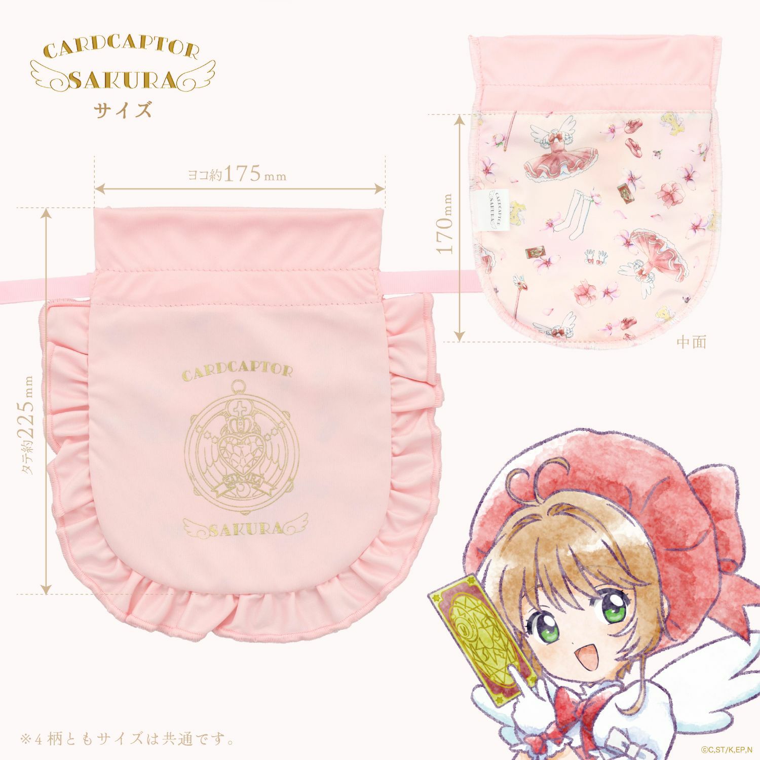 ケロちゃん様　売約品 ケロちゃん様 売約品 ケロちゃん様 売約品 セキグチ公式