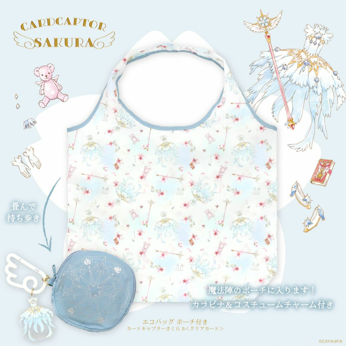 Amazon.co.jp: [T'S Factory] カラビナ付きスナップクリアポーチ
