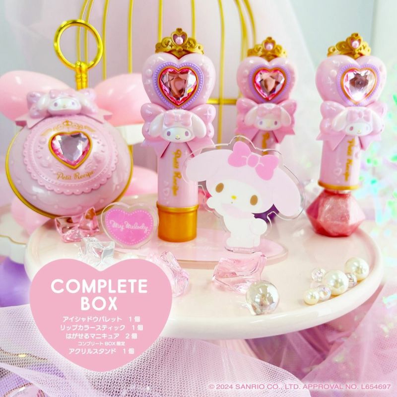 2020年 SANRIO MY MELODY WOOD DRESSER サンリオ マイメロディー