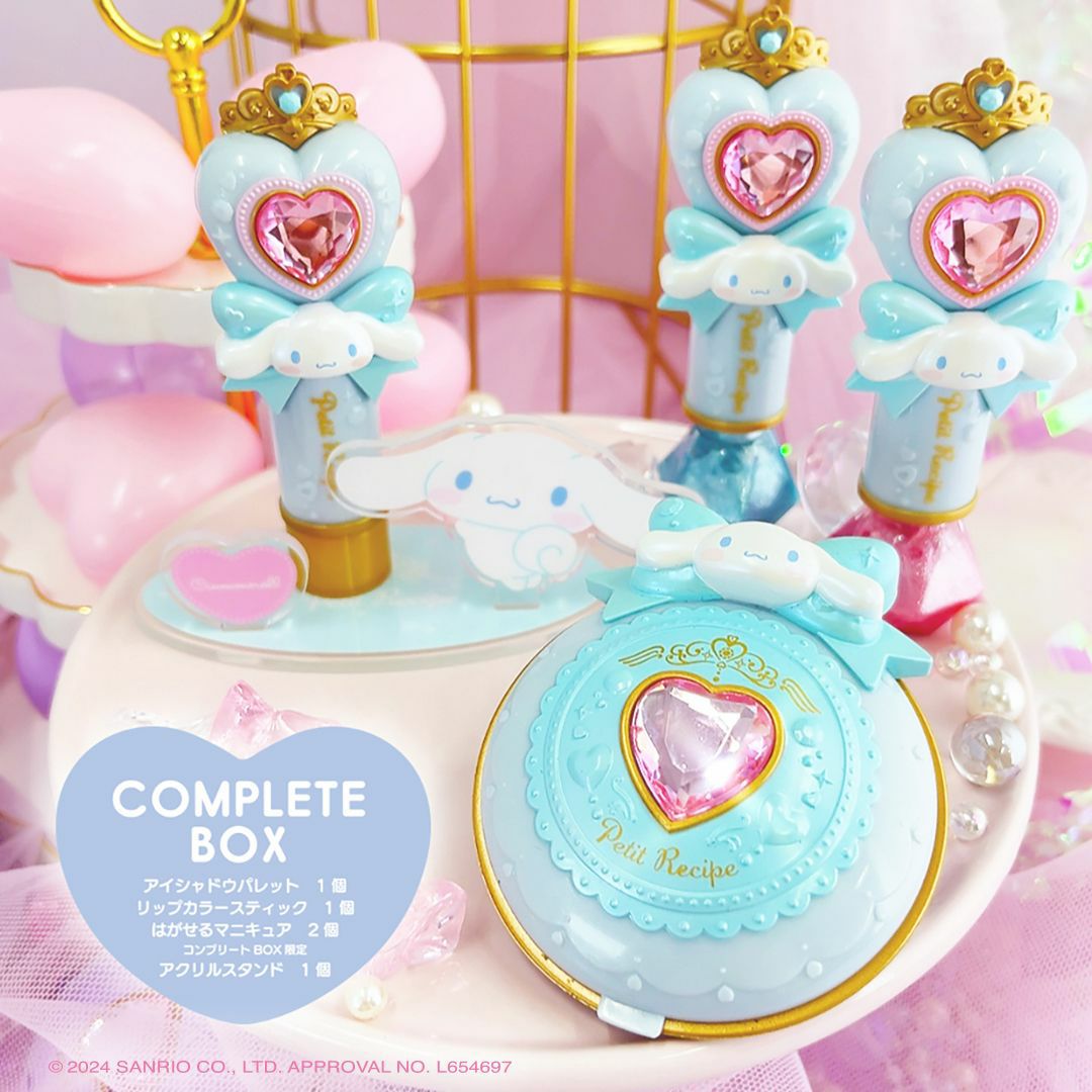 シナモロール シナモン 腕時計 サンリオ 子供 オシャレ 新品 （腕時計 