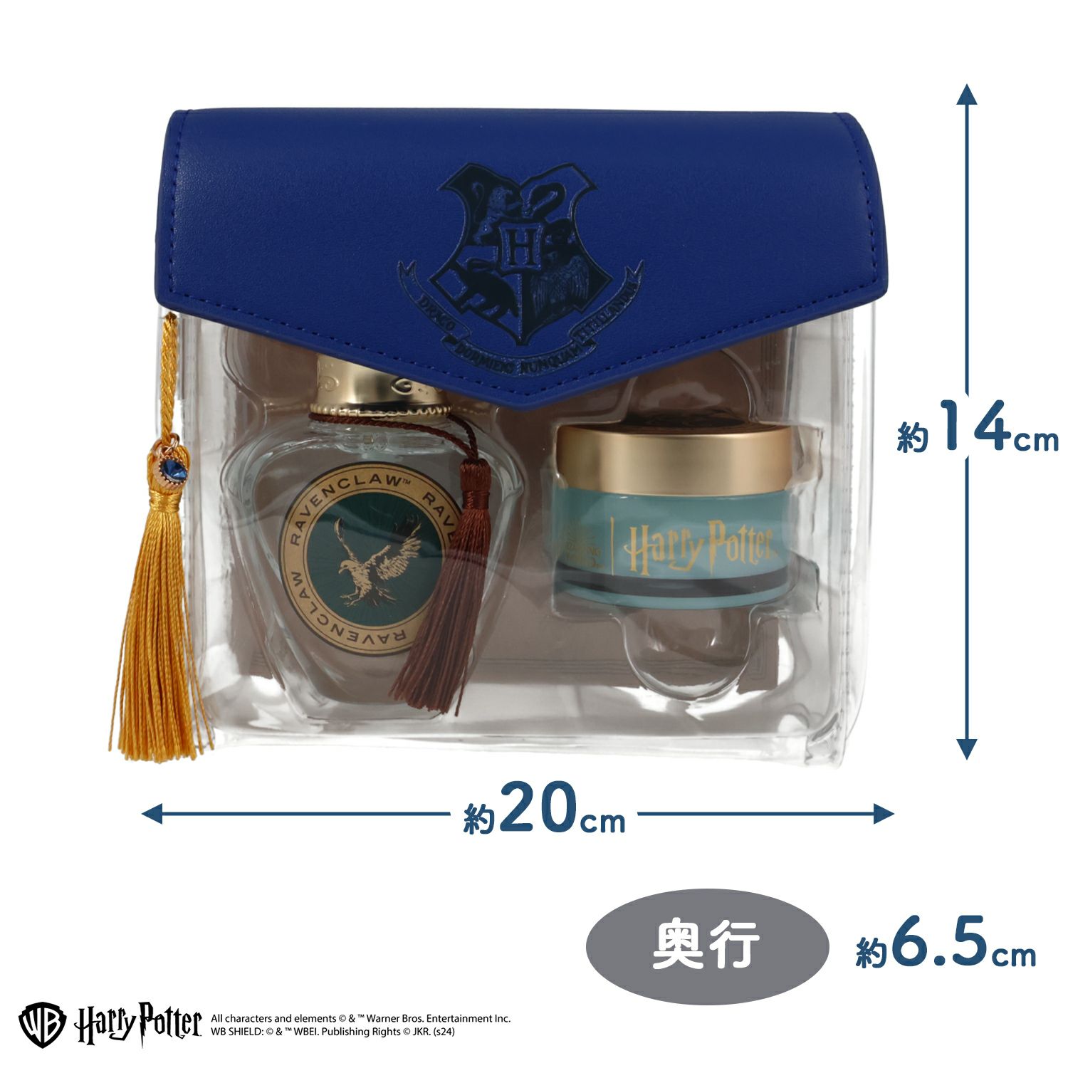 ハリー・ポッター ボディ&リップケアギフト ＜ レイブンクロー ＞ WB46473 Harry Potter | 粧美堂（しょうびどう）ONLINE  STORE | 公式通販