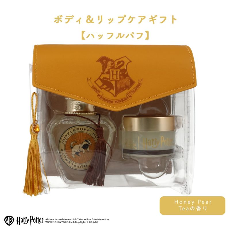 日本未販売】ハリーポッター コスメセット の通販 by sunnyday