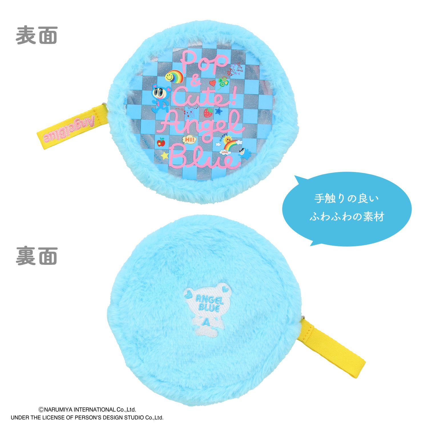 ANGEL BLUE ラウンド型ポーチ < BLUE > PS46533 エンジェル ANGEL BLUE ラウンド型ポーチ < BLUE > PS46533 エンジェル
