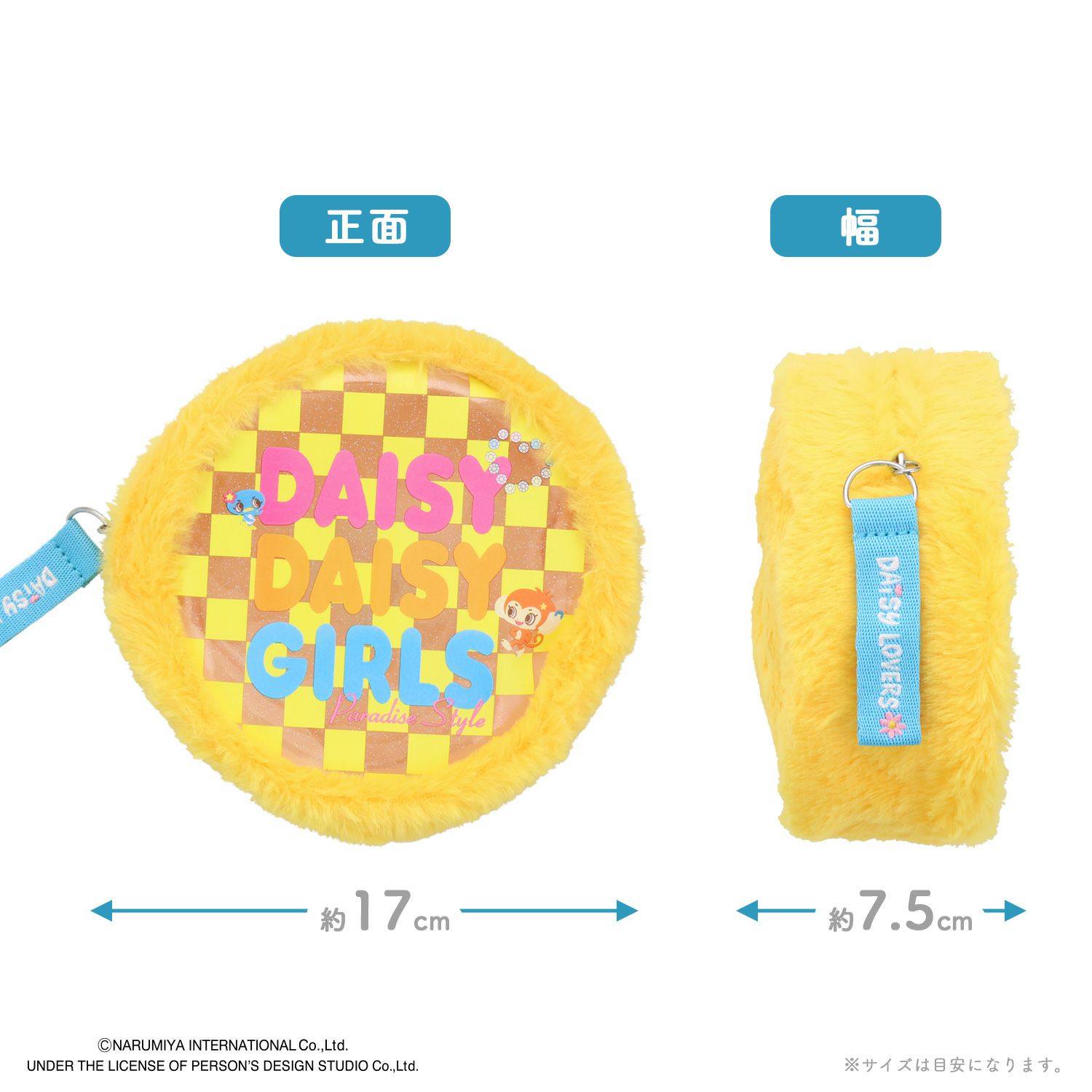 DAISY LOVERS ラウンド型ポーチ ＜ YELLOW ＞ PS46540 デイジー