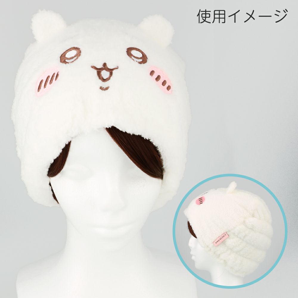  ちいかわ 吸水キャップ