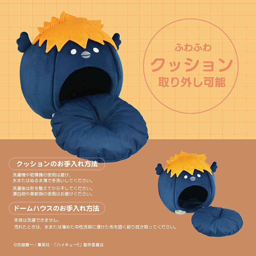 ジャンプショップ　ハイキュー　ケンマネコのお昼寝クッション ハイキュー!! ケンマネコのお昼寝クッション – JUMP SHOPオンライン
