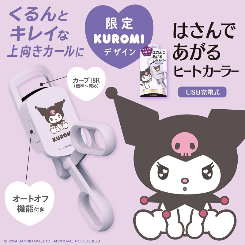 商品1