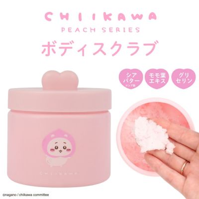 ドクターレーヴ メディケア ボディシェイプ 200gの卸・通販