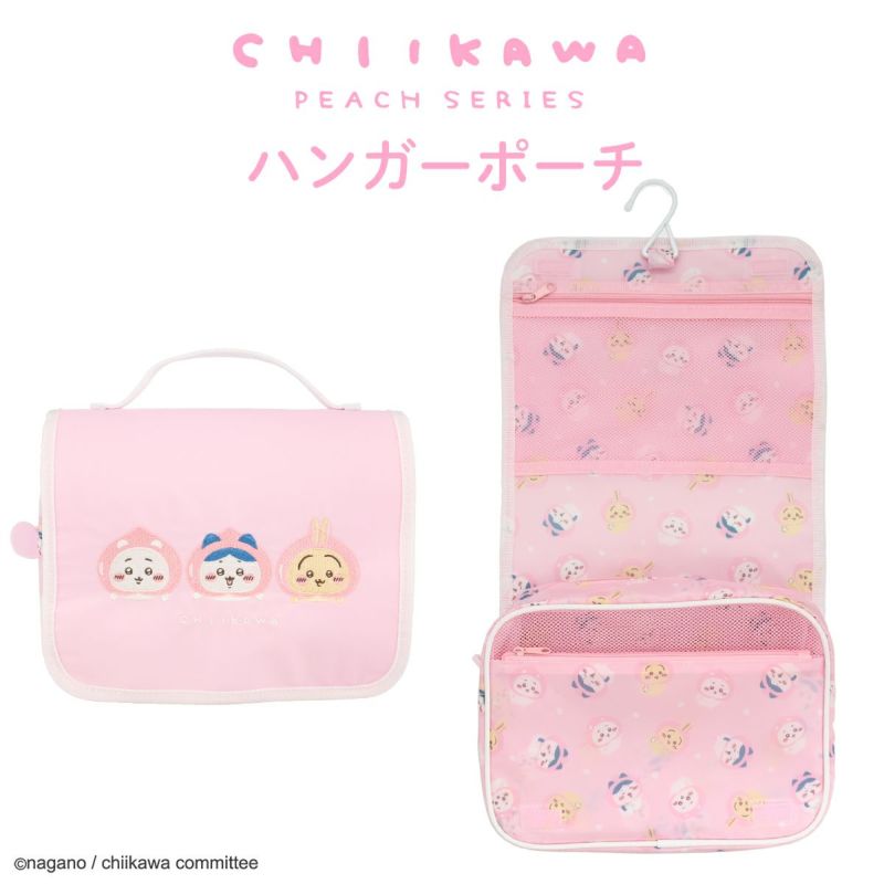 ちいかわ ピーチシリーズ 雑貨| キャラクター商品 | SHOBIDO