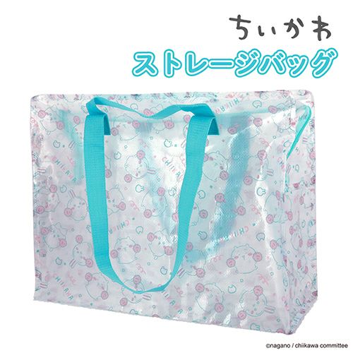 ちいかわ 収納シリーズ ストレージボックス ＜ パープル