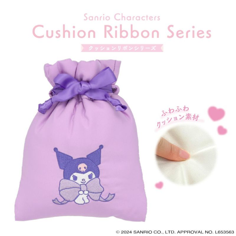 クッションリボンシリーズ | SHOBIDO ONLINE STORE (粧美堂
